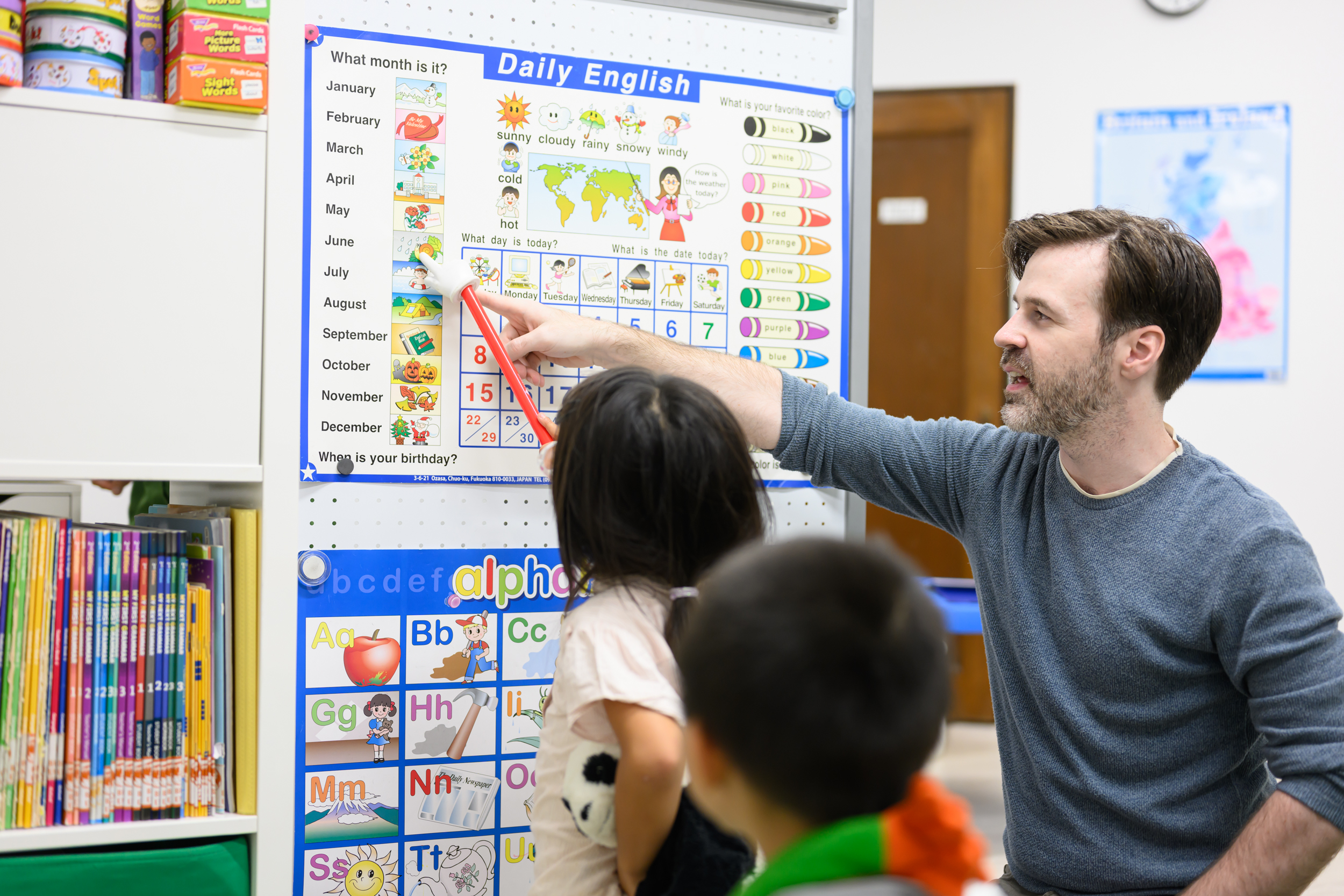 はじめてレッスン